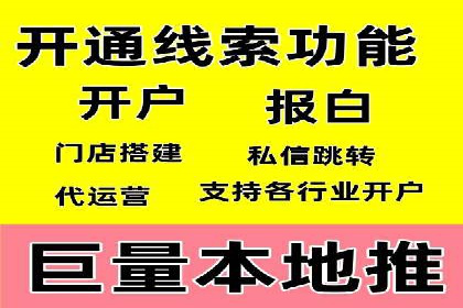 百度推广运营案例：效果显著的策略分享